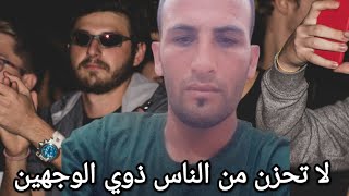 اذا أتعبك كلام الناس القاسي من وراء ظهرك فهذا المقطع  سيفرحك ️️️️# hjunior hassen#junior