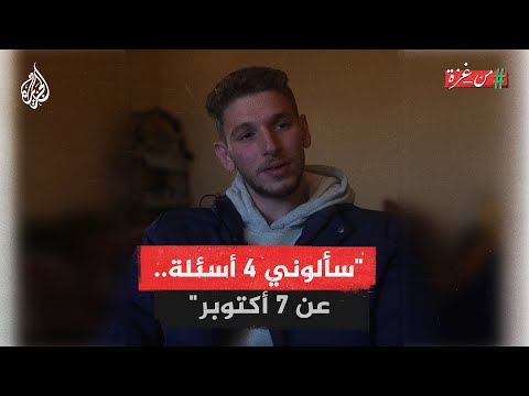 عذبوه وأبرحوه ضربا الصحفي محمد عبيد يروي تفاصيل اعتقاله لأكثر من 40 يوما