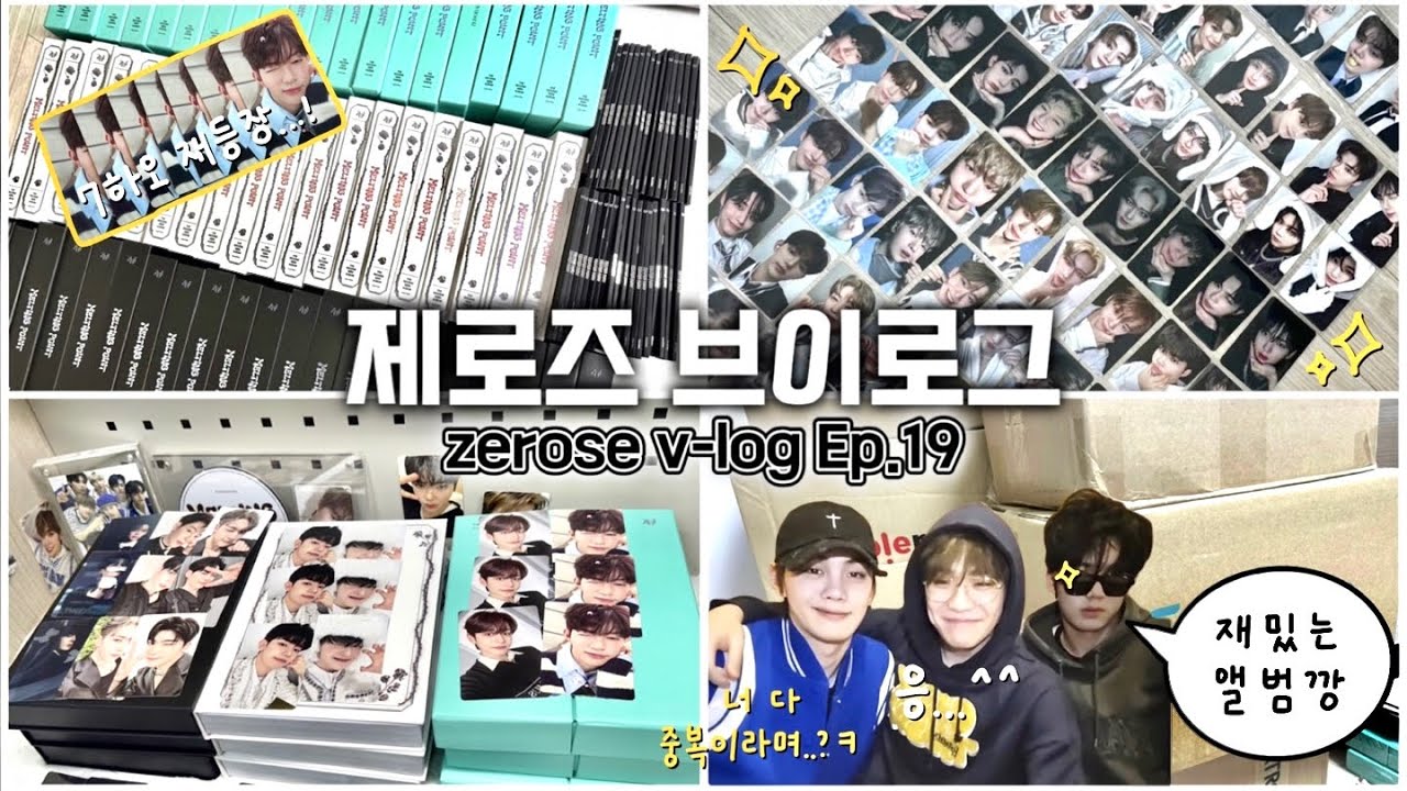 덕질 브이로그•5n장 까면 뭐하니 최애 드볼을 못하는데..•앨범깡•제로즈 브이로그