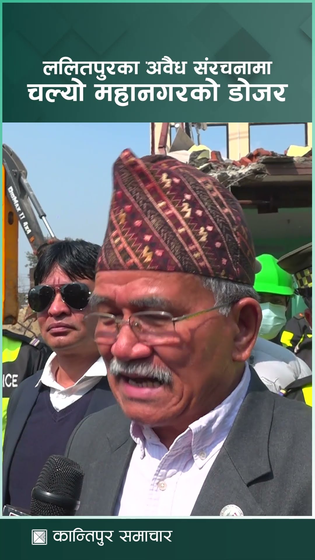 ललितपुरका अवैध संरचनामा चल्यो महानगरको डोजर | Kantipur Samachar