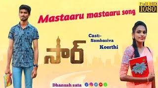 Mastaaru Mastaaru Full Video Song | SIR Songs | Dhanush, Samyuktha | GV Prakash Kumar | Venky Atluri