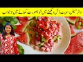 Watermelon Sweet  Salad Recipe By Saira Bano