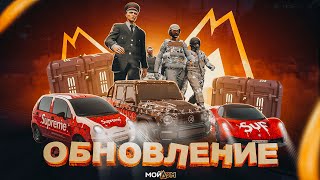 ВЕСЕННЕЕ ОБНОВЛЕНИЕ НА GTA 5 RADMIR и МОЙ ДОМ