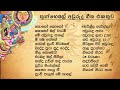 Sinhala Awurudu Song Collection | සිංහල අවුරුදු ගීත එකතුව | SL Evoke Music