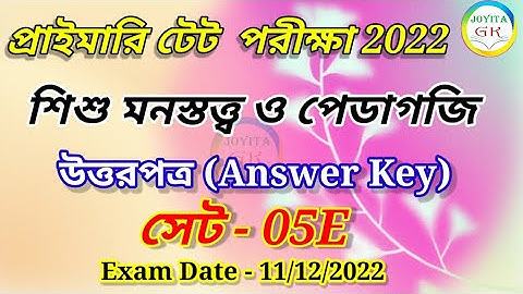 Primary TET Exam 2022 Answer key for Child Development and Pedagogy  @joyitagk ​