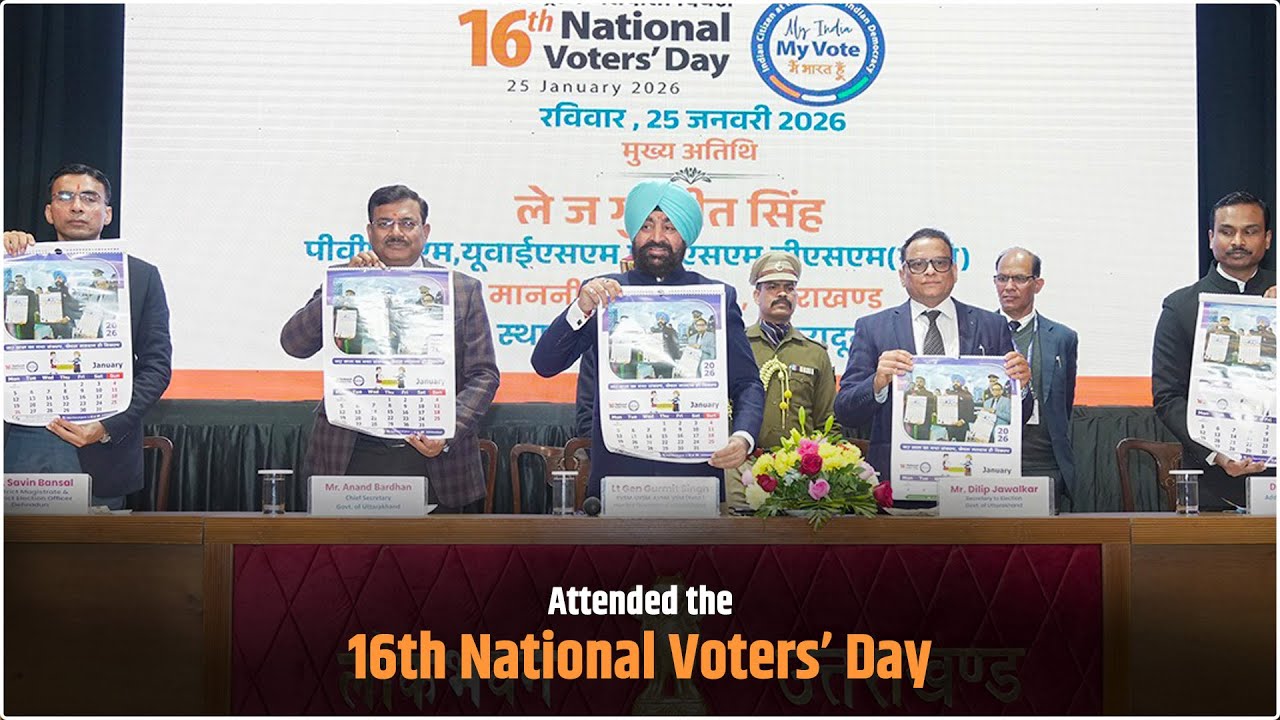16th National Voters’ Day at Lok Bhavan | My India My Vote | Youth & Democracy