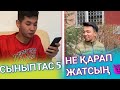 ЕҢ СОҢҒЫ ВАЙНДАР 😂, МЕДЕТ ЖАН, АЗАМАТ ТУРСЫНБАЙ, ҒАНИ, ОРАЗБАЕВ, ҚАЛЖАН, МАНАСПЫН ВАЙНДАРЫ 😂