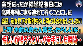 感動する話 Youtube 感動する話 Youtube