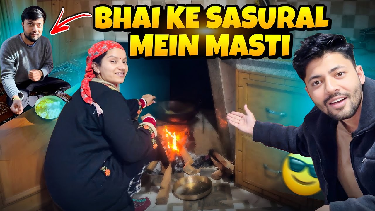 Bhai Ke Sasural Ka Khana😋😍 || Sanjay Chauhan