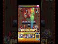 ヤマタケ ✖︎ 沖田 PTで阿修羅やったら配置が懐かった。 #shorts #モンスト