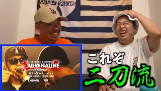 【バトル解説】CHEHON vs 句潤 【真 ADRENARINE 杯真の陣トーナメント】は最強の二刀流が観れた