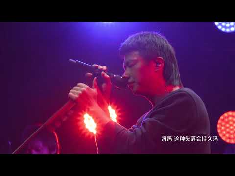 李志-这个世界会好么