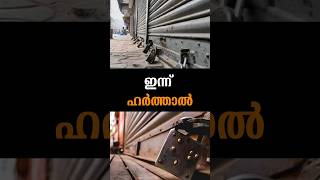 Latest News | 22/12/25 | Nation News Live #cpim #ldf #mvdkerala #strike #udf #thiruvananthapuram