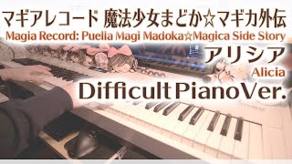 edalicia From Magia Record
