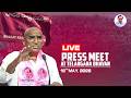LIVE: BRS Leaders press meet at Telangana Bhavan | R. S. Praveen Kumar