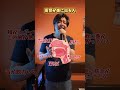 高音が楽に出せる5つのポイント #ボイトレ #ボイストレーニング #ボイストレーナー #ミックスボイス #高音