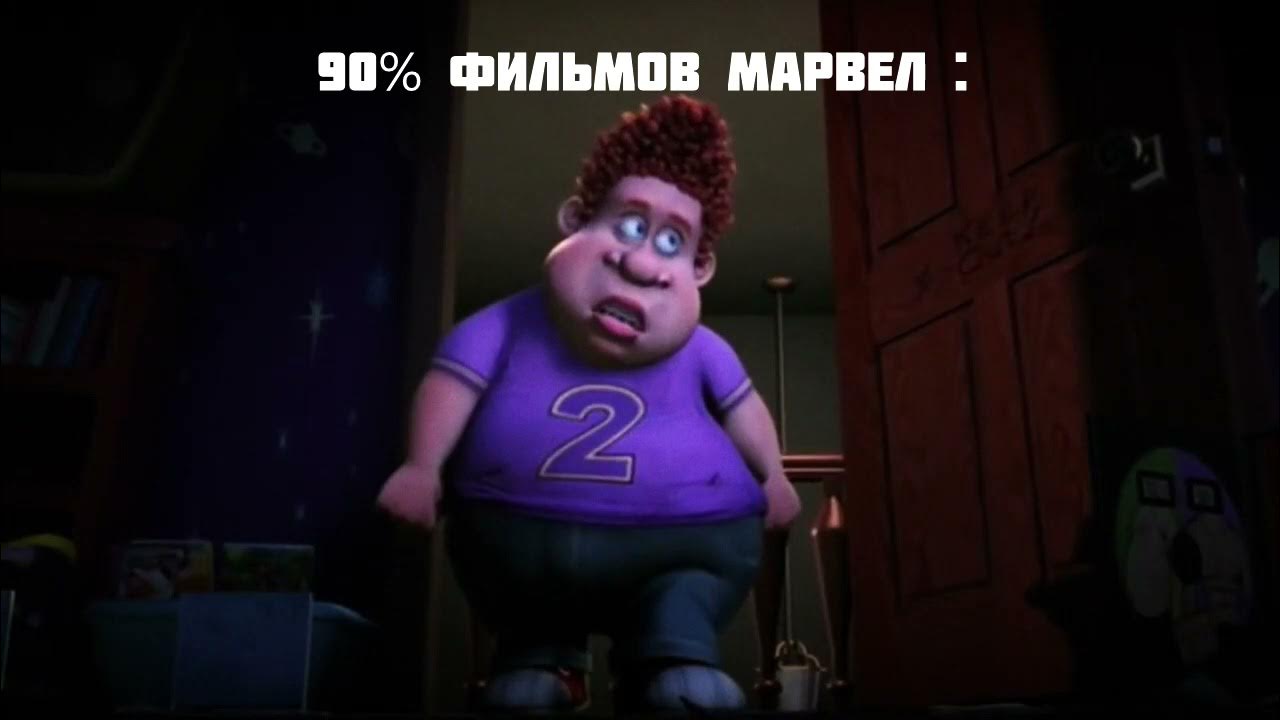 Скачать песню новый мем