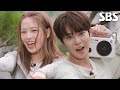 MC 티저 여름이니까 가요대전 Summer MC 도영 유진이랑 시원한 가요대전으로 같이 가자 MC 티저 여름이니까 가요대전 Summer MC 도영 유진이랑 시원한 가요대전으로 같이 가자