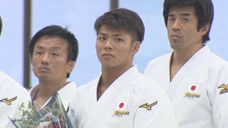 阿部らが金メダルを宣言　柔道世界選手権の壮行式