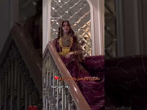 زفة عروس اماراتية 2025