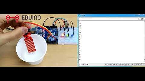 [에듀이노] 아두이노 수분수위센서(Water level)로 수위에 따른 LED 제어하기