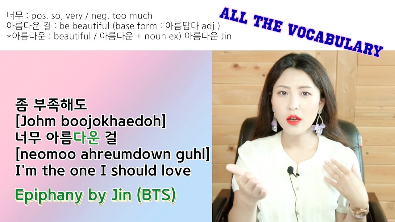 Learn to sing BTS Jin Epiphany Chorus | Lyrics Breakdown, Vocabulary, Memorization | Kpop Sing-Along