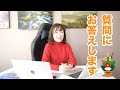 Q&A🌸「高価なカメラは必要?」「プロになったきっかけ」「サードパーティーレンズは?」「YouTubeするの大変じゃない?」