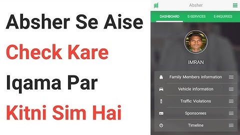 How To Check How Many Sim Registered On My Iqama From Absher