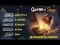 Quran Recitation in A Relaxing Voice I Alfatiha, Ayatul Kursi, Yasin, Arrahman, AlWaqiah