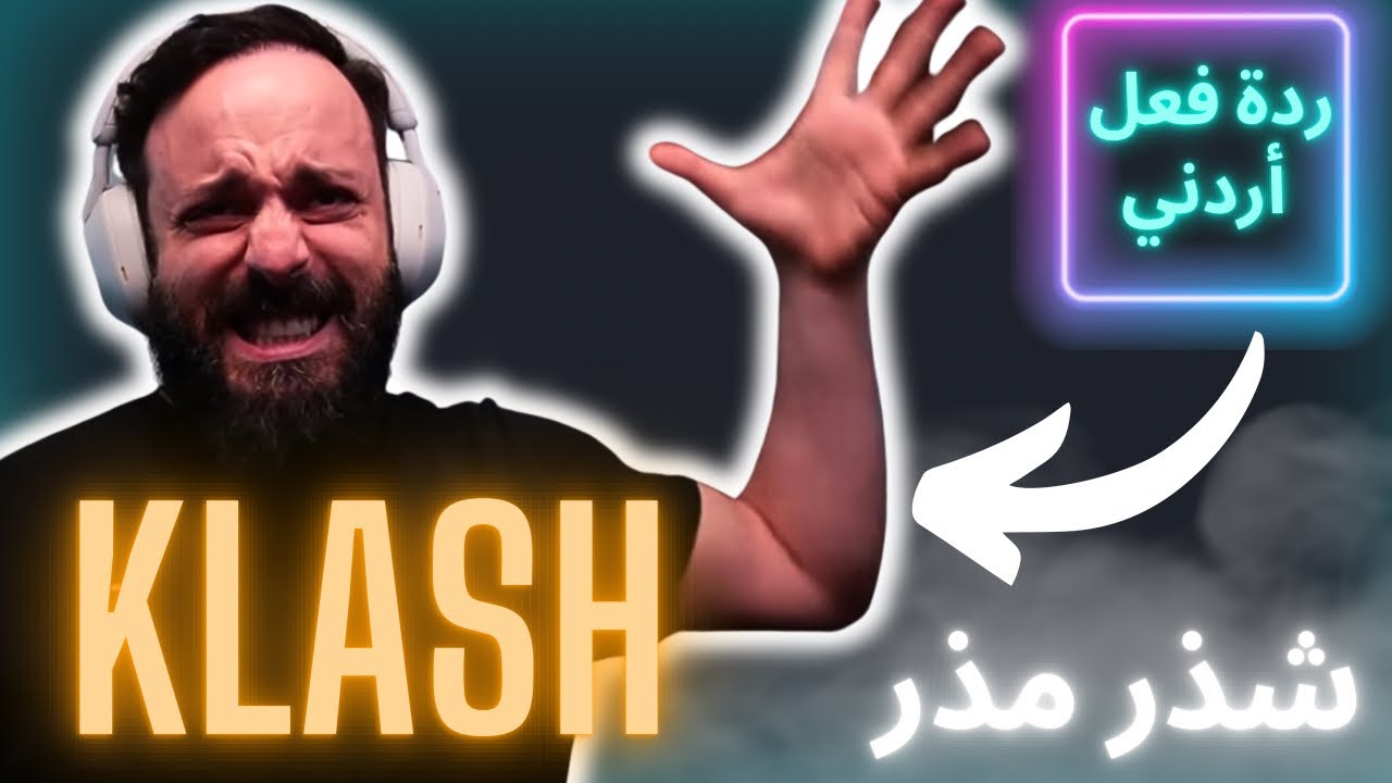 كلاش - شذر مذر  [ردة فعل أردني]
