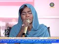 انصاف فتحي يا نجوم برنامج جلسة سمر 2017م انصاف فتحي يا نجوم برنامج جلسة سمر 2017م