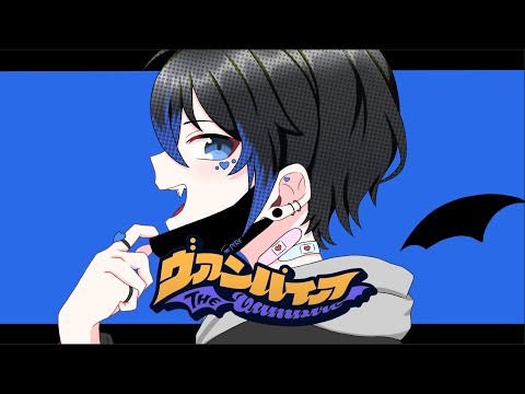 【COVER】The Vampire - DECO*27  | Andi Adinata