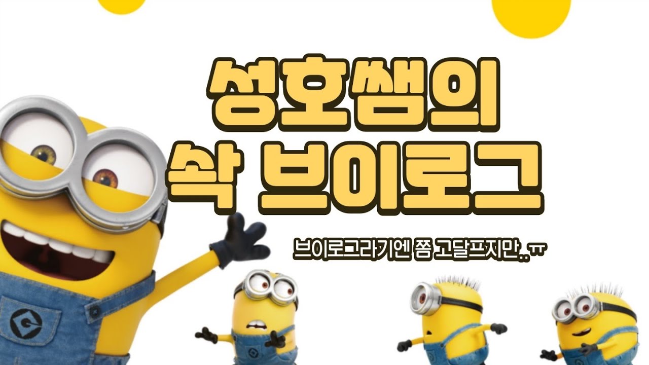 260305_5TR1_2교시_수힘보강