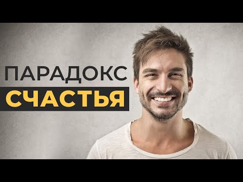 Видео: Согласно новому научному исследованию, наличие SISTER делает вас более счастливым человеком