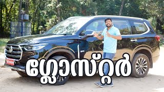 Big SUV with ADAS | MG Gloster Twin Turbo Diesel Auto Test Drive Review Malayalam | Vandipranthan видео