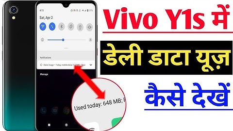 Vivo y1s daily data use Kaise dekhe / how to show daily data use Vivo y1s /Vivo y1s show daily data