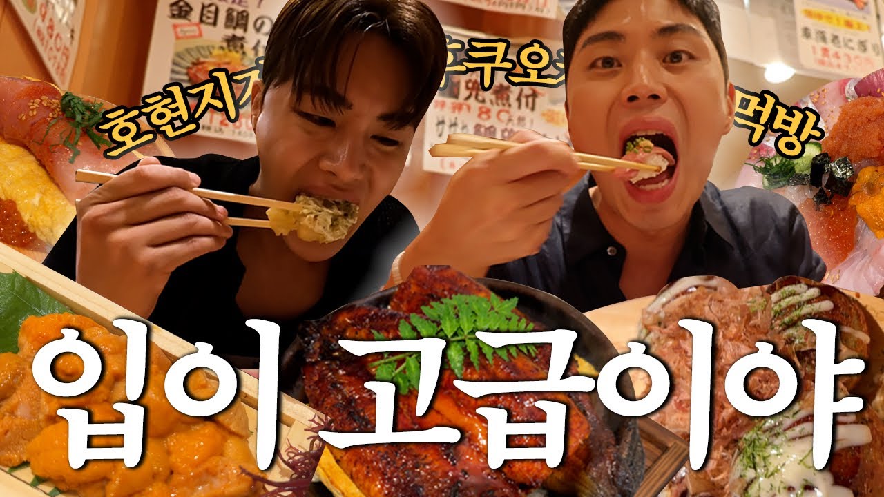 쇼핑하고싶은사람 먹고싶은 사람