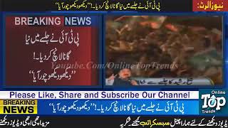 Pti Release News Song Against Nwaz Sharif Dkho Dkho Chor Aya