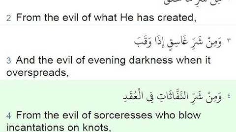 113 Al-Falaq afessy - arabic english text العفاسي سورة الفلق
