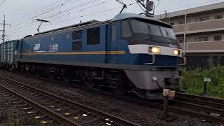 71レ 東京タ~新居浜 EF210ー301