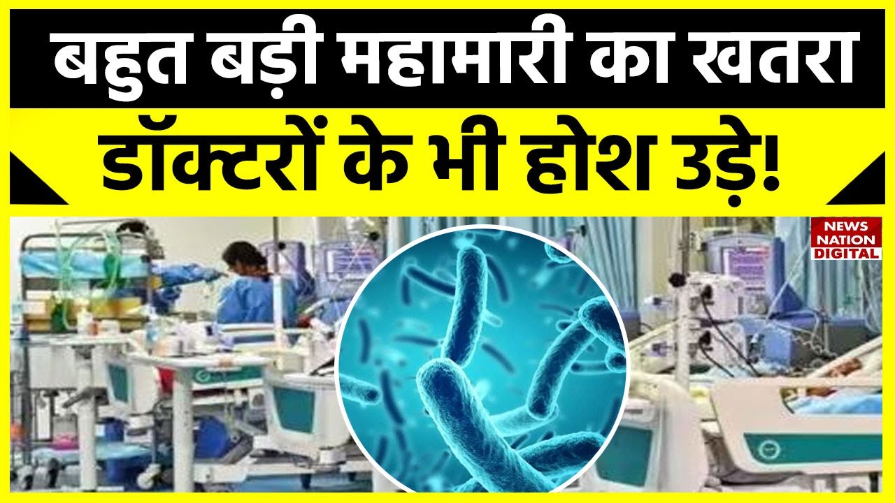 केरल में दो लोगों की संदिग्ध मौत, निपाह वायरस फैलने का खतरा What is Nipah Virus? Keral new virus