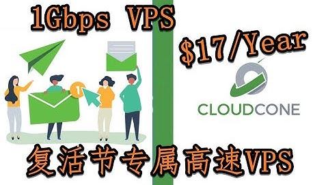 【千兆极速1Gbps大硬盘VPS】SSD美国超高性价比VPS复活节特别活动2025年四月超高性价比VPS美国西海岸虚拟主机VPS 大带宽服务器 黑色星期五洛杉矶VPS大促中 油管轻松播放超高清8K视频