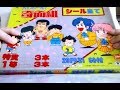 駄菓子屋の当たりクジに最後まで【一等景品】が残っていた訳とは