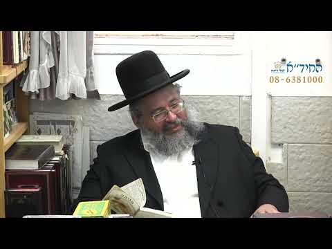 בגובה העיניים-הרב יורם אברג'ל וממשיך דרכו החיד''א-צדקה בלב שמח מזככת את הנפש-ט' תשרי תשפ''ג