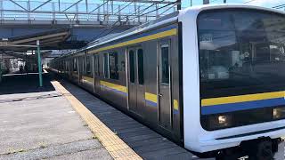 209系2000番台マリC427編成東千葉発車