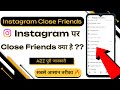 Instagram Close Friends Kya Hai Kaise Use Kare | Instagram Close Friends Settings | Technical Gyan