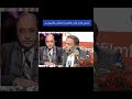 فن الرد عند الفنان عادل إمام 