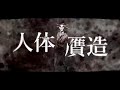 【合わせてみた】スーサイドパレヱド 【くそ饅頭&みゅさん】