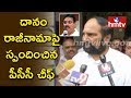 Uttam reaches Danam's house; discussing demands