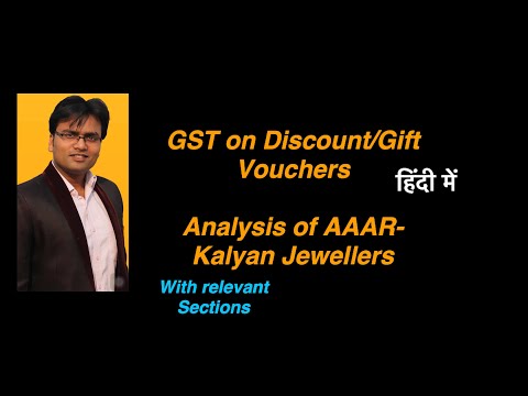 GST on Discount Vouchers | GST on Gift Vouchers | Time of supply of vouchers in GST | AAAR judgement